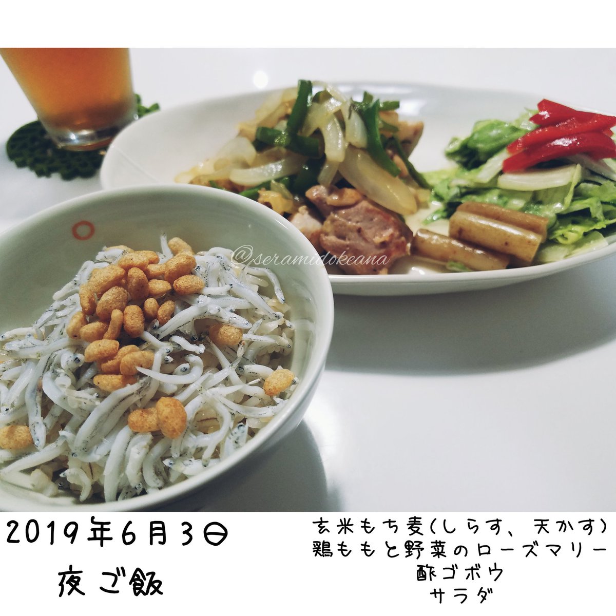 f:id:mensdiet:20190709134405j:plain