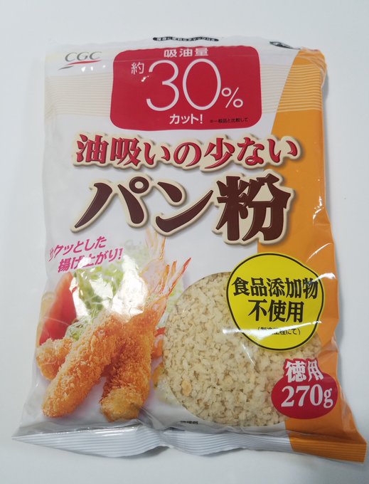 f:id:mensdiet:20190818230234j:plain