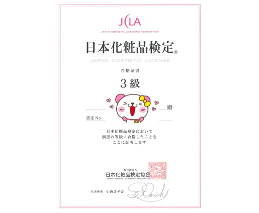 f:id:mensdiet:20190911144214p:plain f:id:mensdiet:20190911144214p:plain