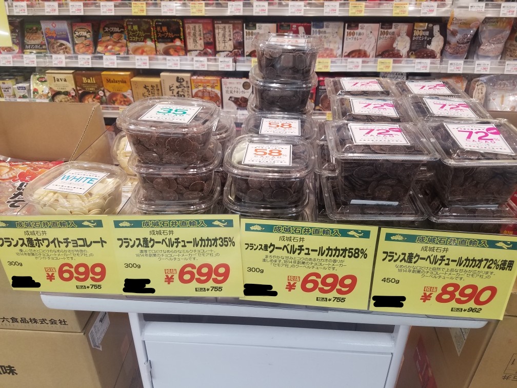 f:id:mensdiet:20191222235532j:plain