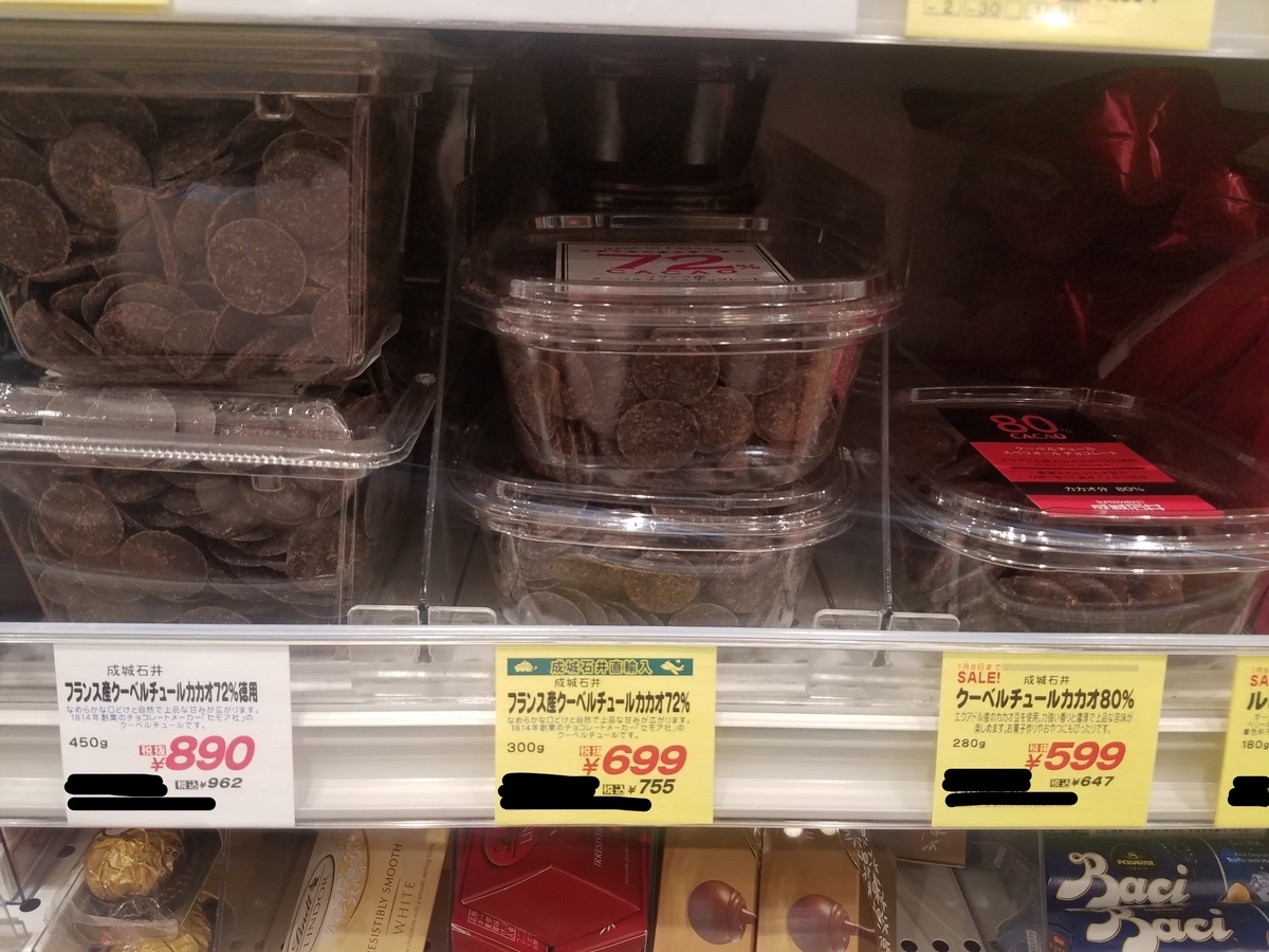 f:id:mensdiet:20191222235558j:plain