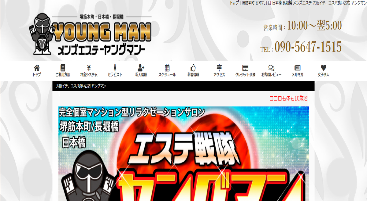 ヤングマンとは 一般の人気 最新記事を集めました はてな ヤングマンとは 一般の人気 最新記事を集めました はてな