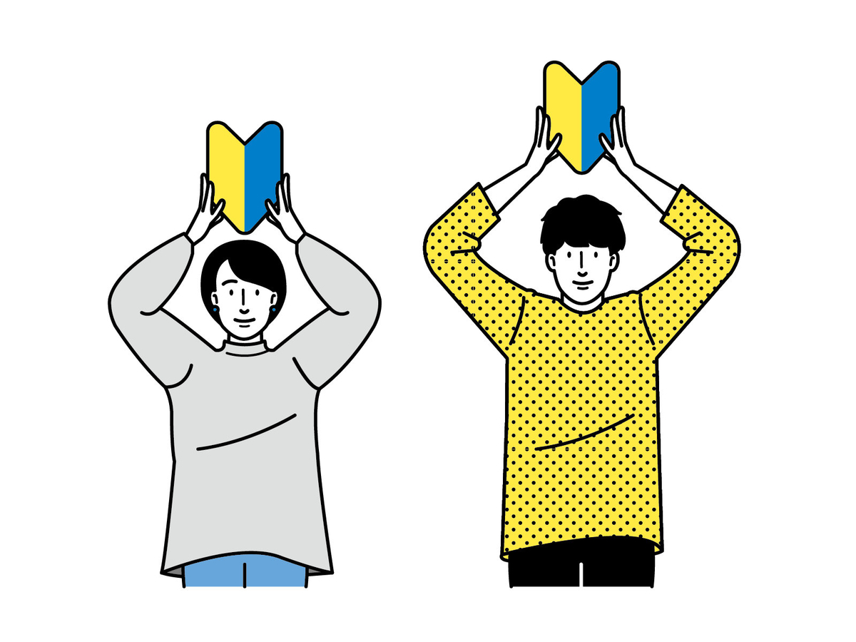 f:id:mensetsublog:20201206223057j:plain