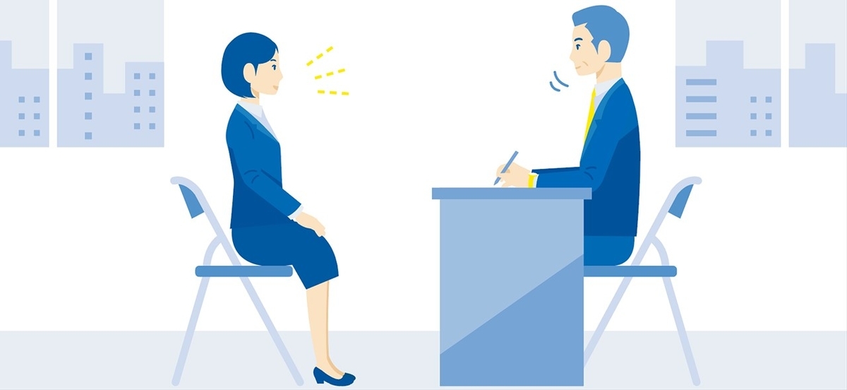 f:id:mensetsublog:20210520233103j:plain