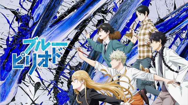アニメ沼