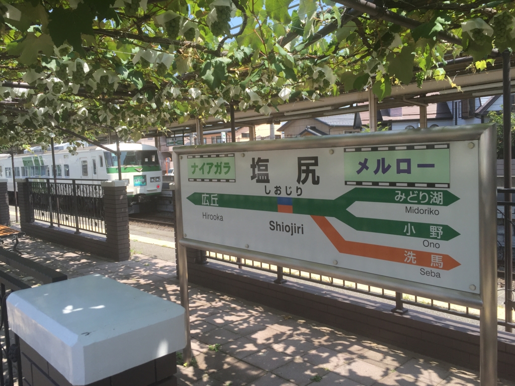 f:id:mental_scenery:20160828210553j:plain f:id:mental_scenery:20160828210553j:plain