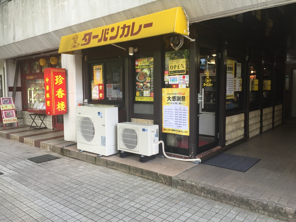 f:id:mental_scenery:20160904104316j:plain f:id:mental_scenery:20160904104316j:plain