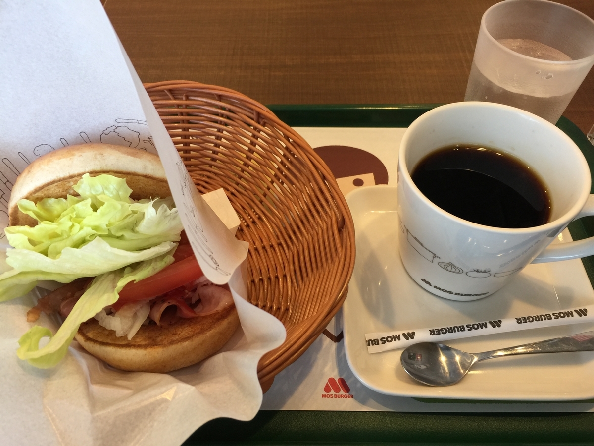 f:id:mental_scenery:20190506192625j:plain