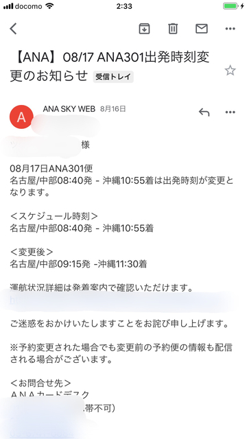 f:id:mental_scenery:20191022102721j:plain