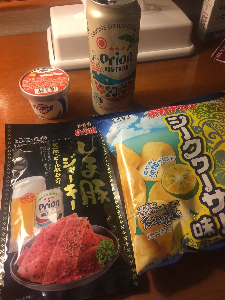 f:id:mental_scenery:20191022143752j:plain