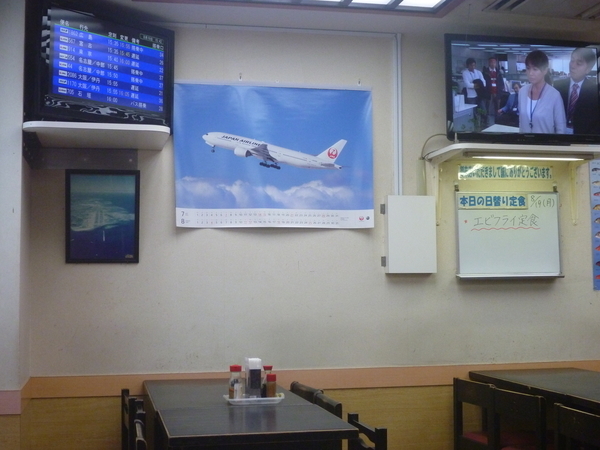 f:id:mental_scenery:20191022193130j:plain