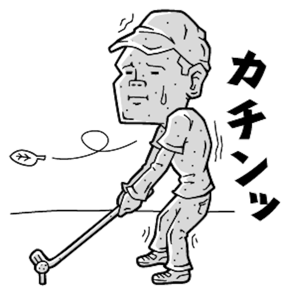 f:id:mentalchange1201:20180921143106p:image f:id:mentalchange1201:20180921143106p:image