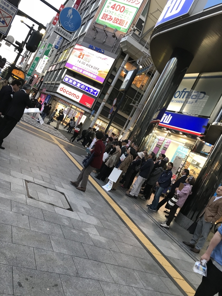 f:id:mentaldeath:20180414204907j:plain f:id:mentaldeath:20180414204907j:plain