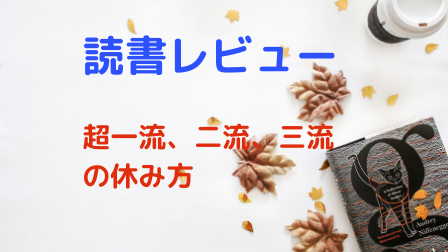 f:id:mentalfraud:20191106223217p:plain f:id:mentalfraud:20191106223217p:plain