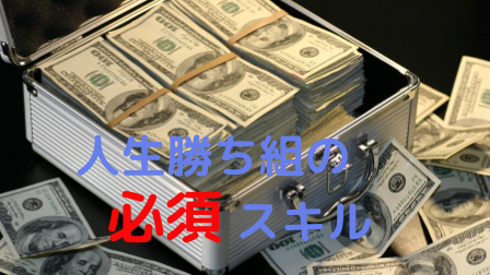 f:id:mentalfraud:20191108091505p:plain