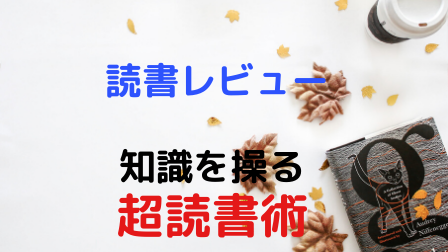 f:id:mentalfraud:20191122202535p:plain