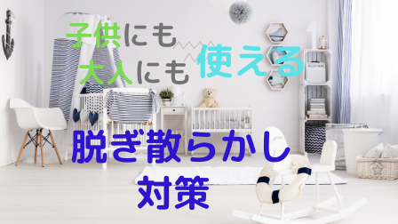 f:id:mentalfraud:20191125005313p:plain f:id:mentalfraud:20191125005313p:plain