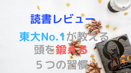 f:id:mentalfraud:20191130163920p:plain