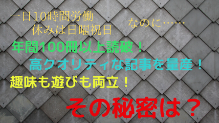 f:id:mentalfraud:20191204195105p:plain