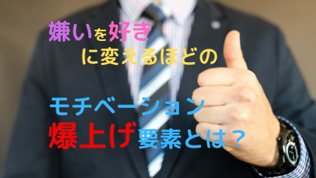 f:id:mentalfraud:20191208144703p:plain