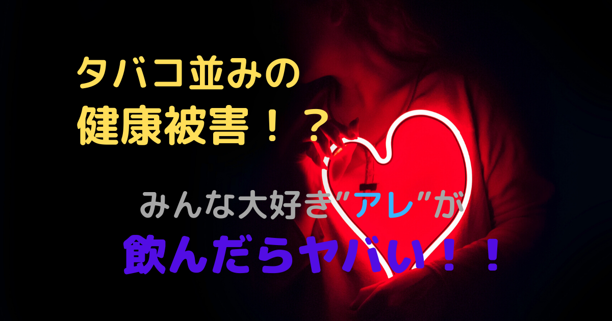 f:id:mentalfraud:20191220185719p:plain