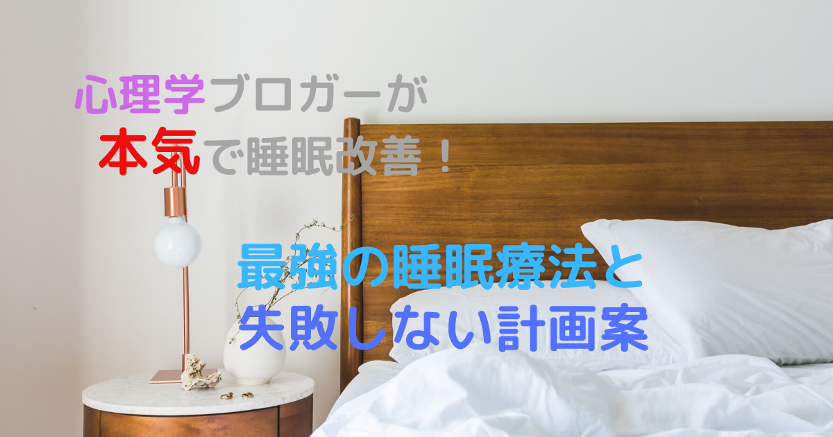 f:id:mentalfraud:20191225201522p:plain f:id:mentalfraud:20191225201522p:plain