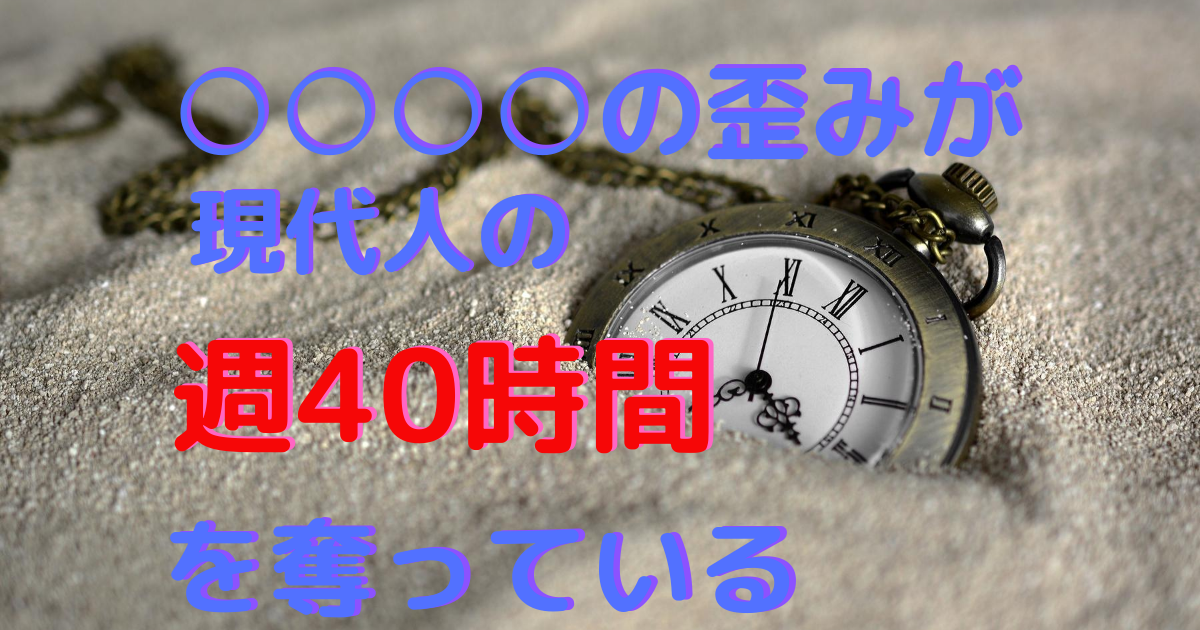 アイキャッチ画像