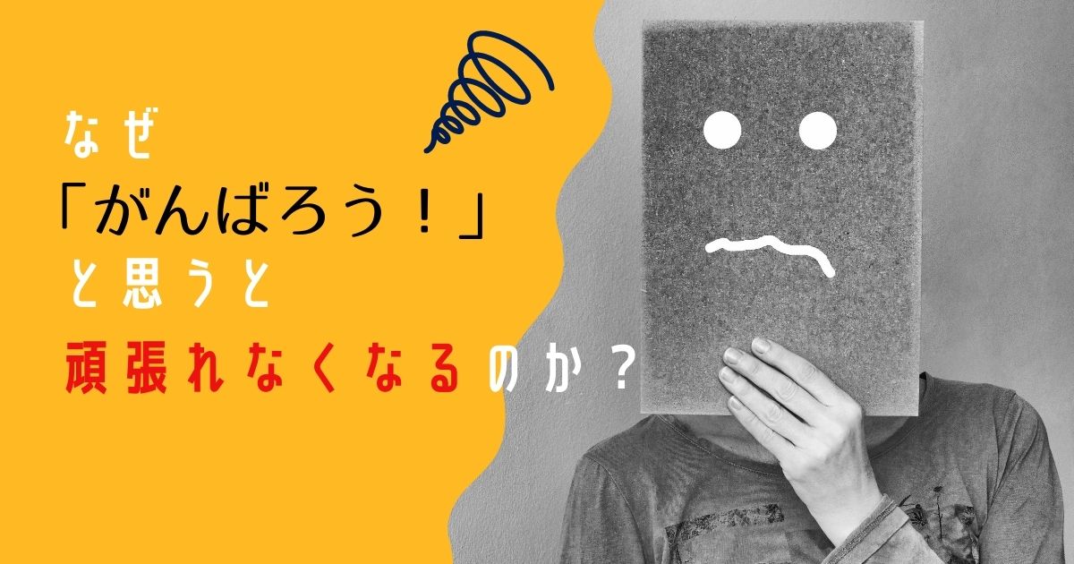 アイキャッチ画像