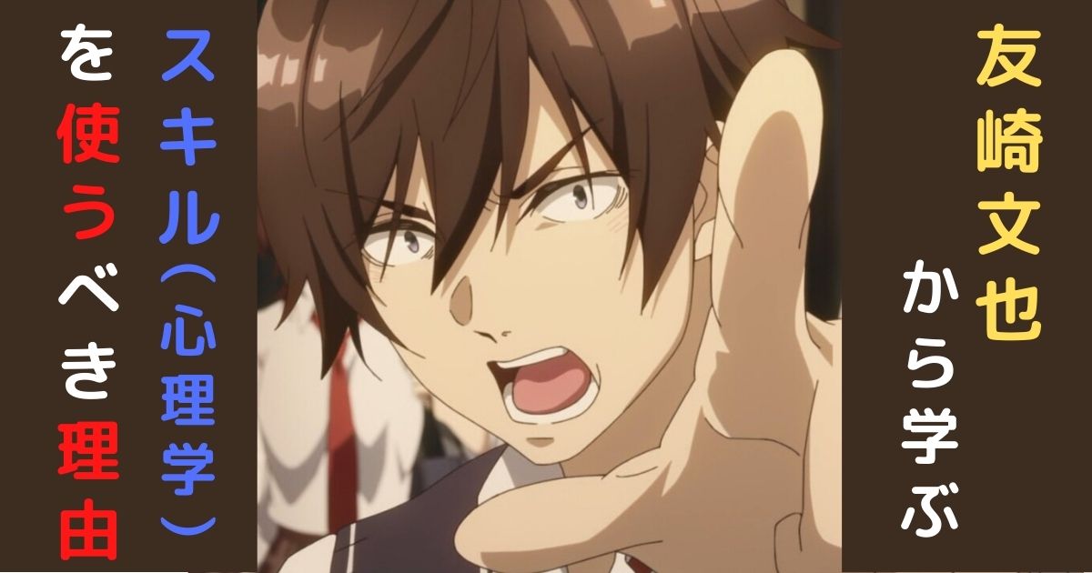 アイキャッチ画像