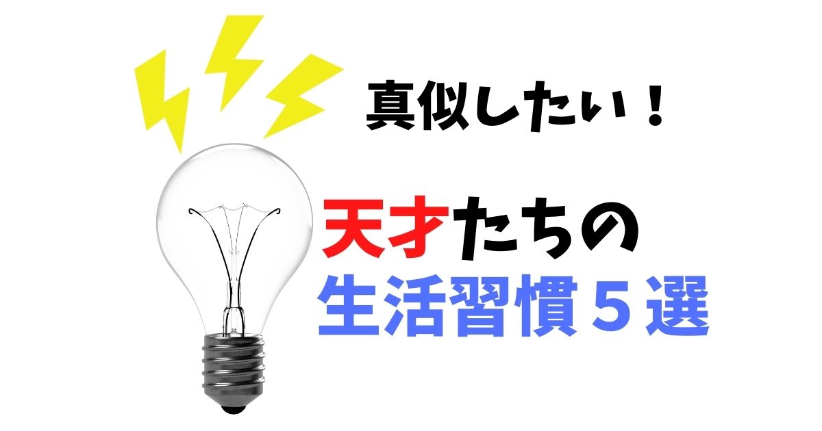 アイキャッチ画像