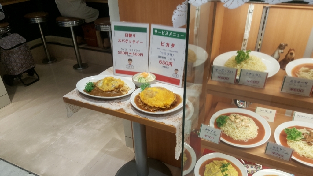 f:id:mentalx:20180421215010j:plain