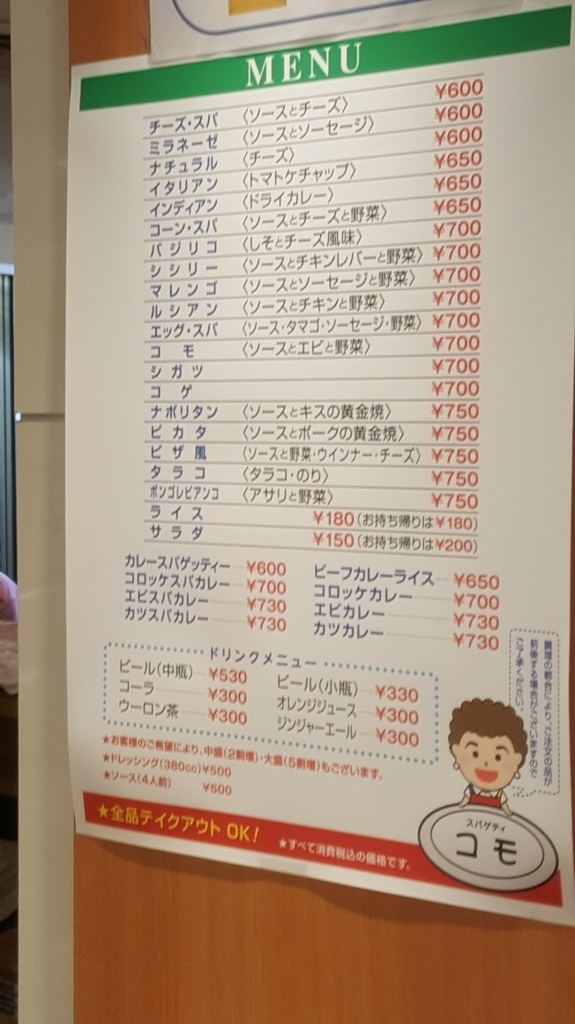 f:id:mentalx:20180421215046j:plain