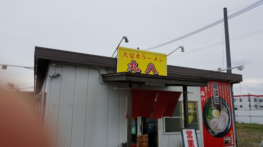 f:id:mentalx:20180512220915j:plain