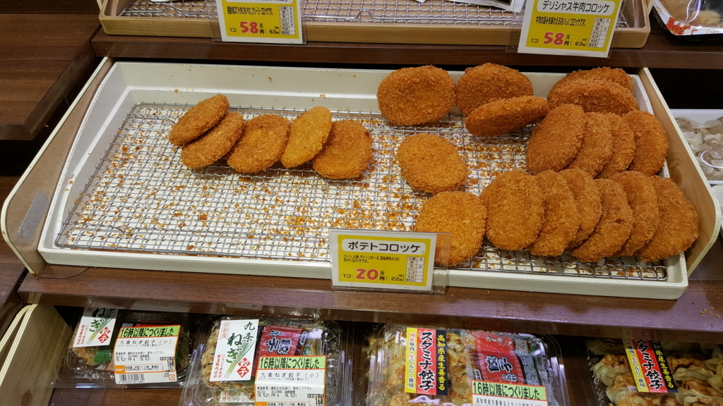 f:id:mentalx:20180523005719j:plain