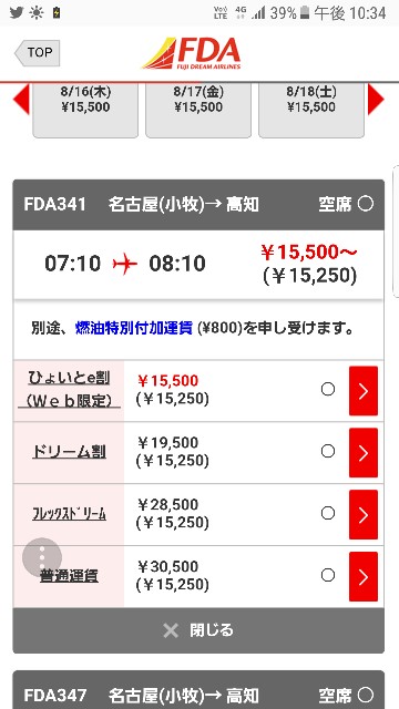 f:id:mentalx:20180710224215j:image