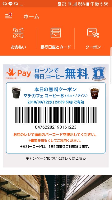 f:id:mentalx:20180912233410j:image