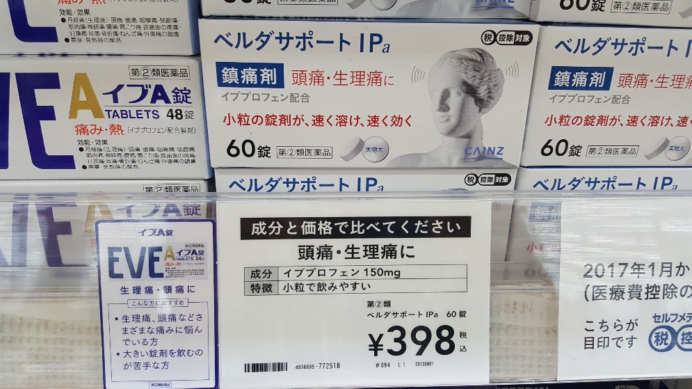 f:id:mentalx:20180916230550j:plain