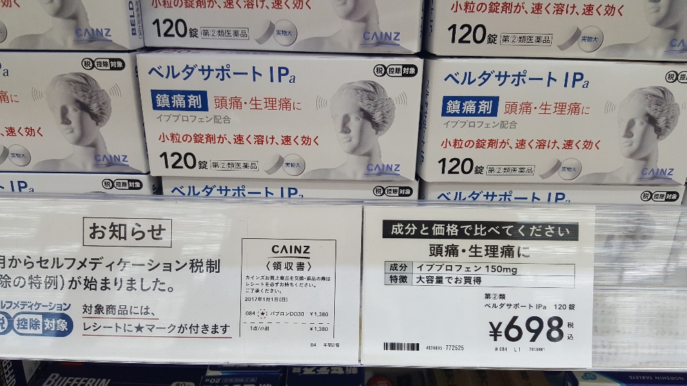 f:id:mentalx:20180916230635j:plain