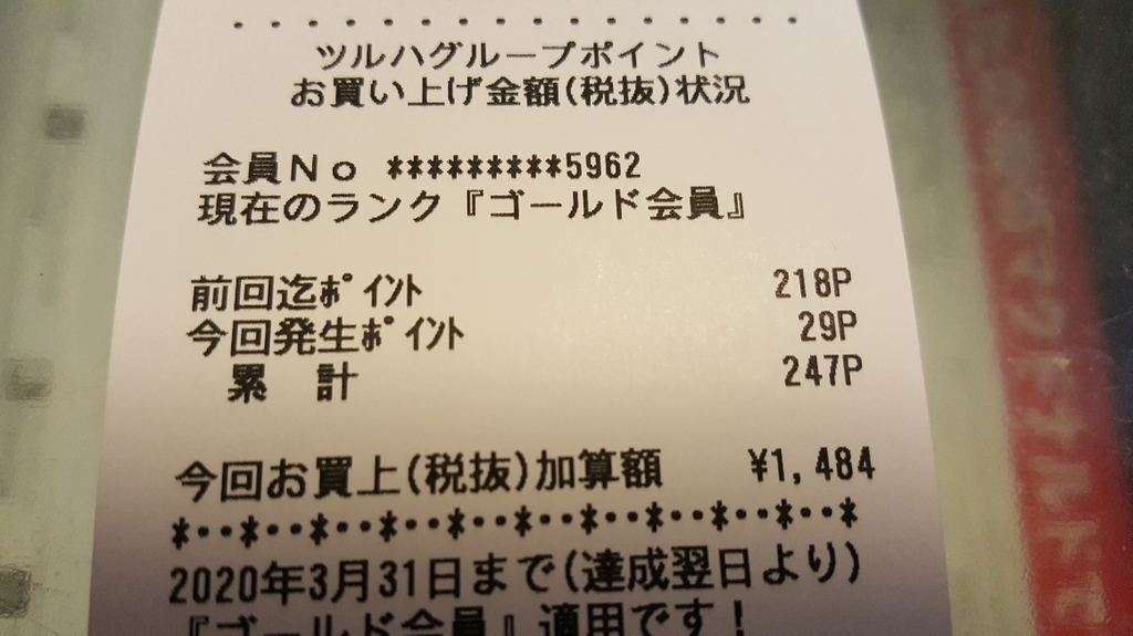 f:id:mentalx:20180929190307j:plain