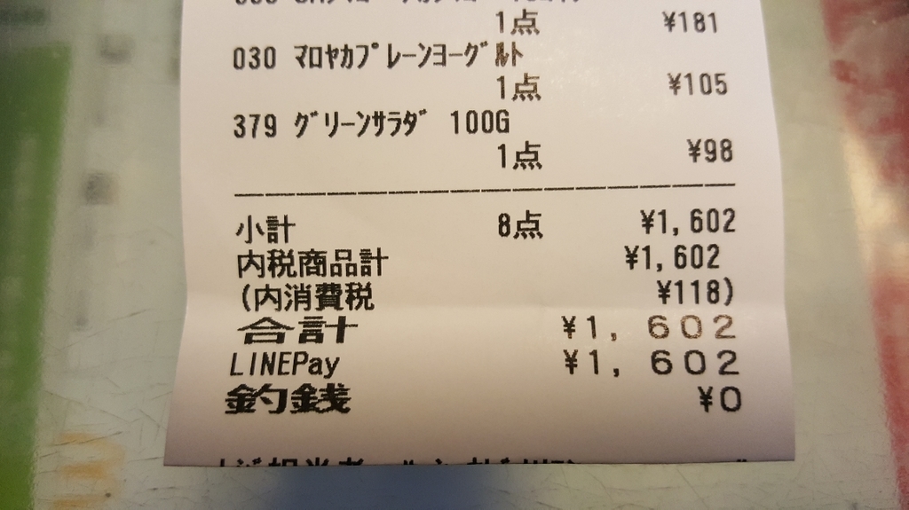 f:id:mentalx:20180929190338j:plain