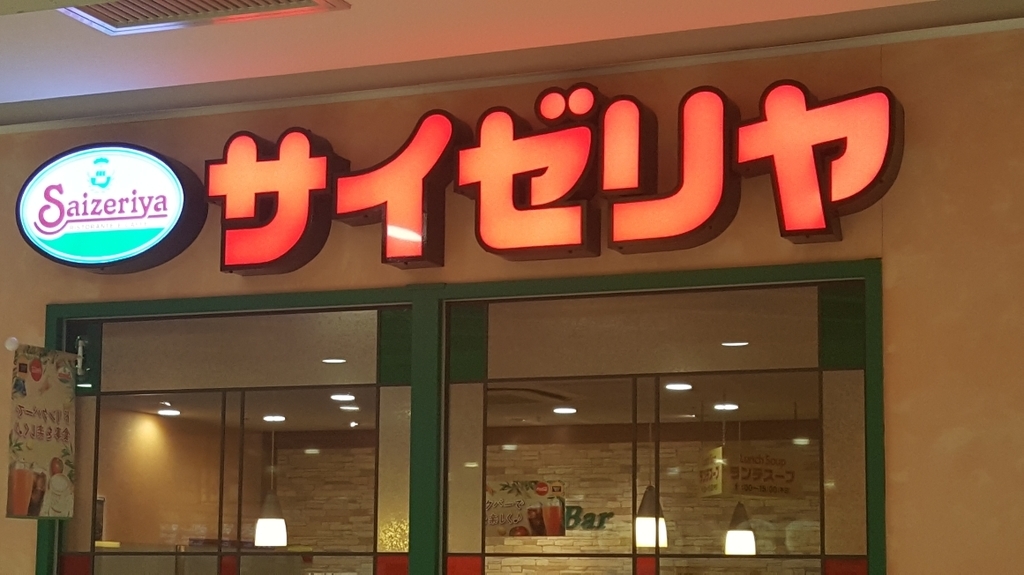 f:id:mentalx:20180929204638j:plain f:id:mentalx:20180929204638j:plain