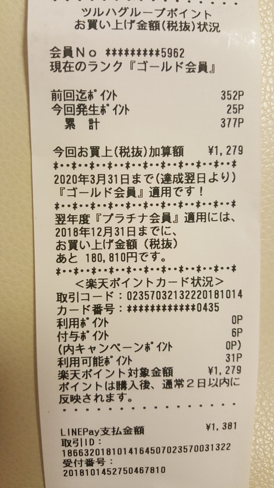 f:id:mentalx:20181016005040j:plain f:id:mentalx:20181016005040j:plain