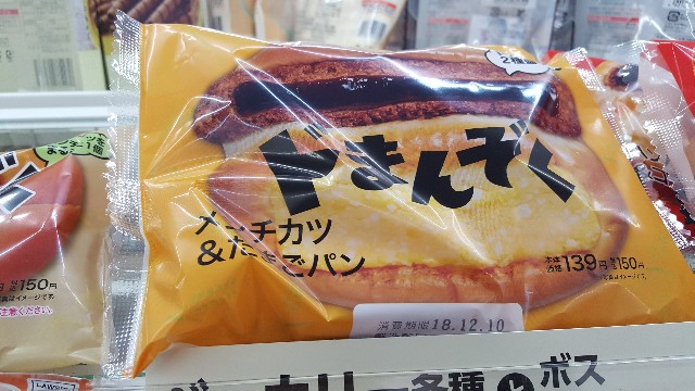 f:id:mentalx:20181218003307j:image