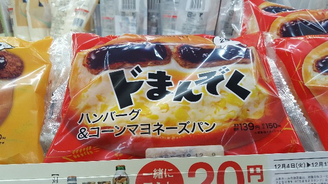 f:id:mentalx:20181218003326j:image