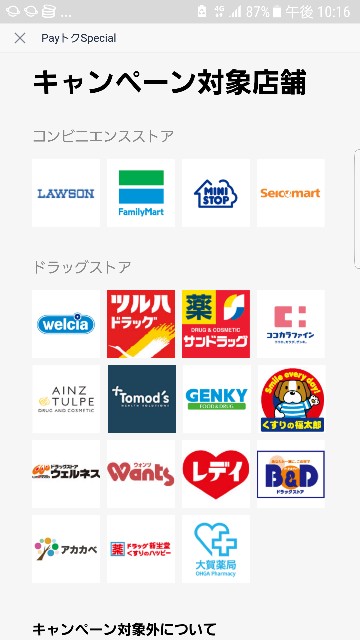 f:id:mentalx:20190128221932j:image