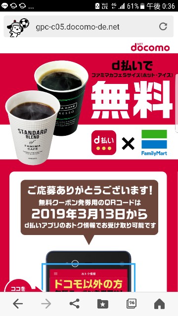 f:id:mentalx:20190202145853j:image