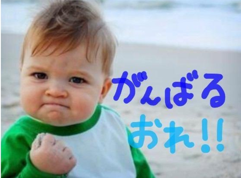 f:id:mentalyowame:20200923170121p:plain