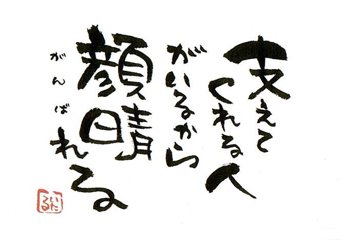 f:id:mentalyowame:20200924173410j:plain