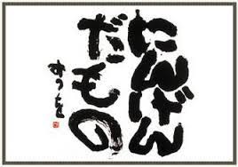 f:id:mentalyowame:20200926030820j:plain