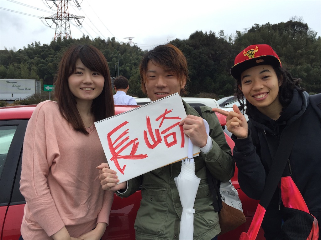 f:id:mentama235:20161226175725j:image f:id:mentama235:20161226175725j:image